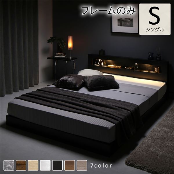 宮コンセント付き折りたたみすのこベッドArche-アルシュ 宮コンセント