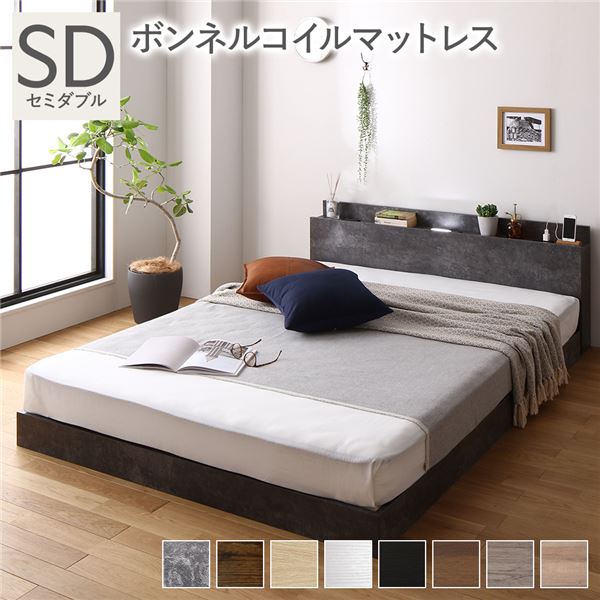 専用② ベッド セミダブル ボンネルコイルマットレス付き ストーングレー 低床