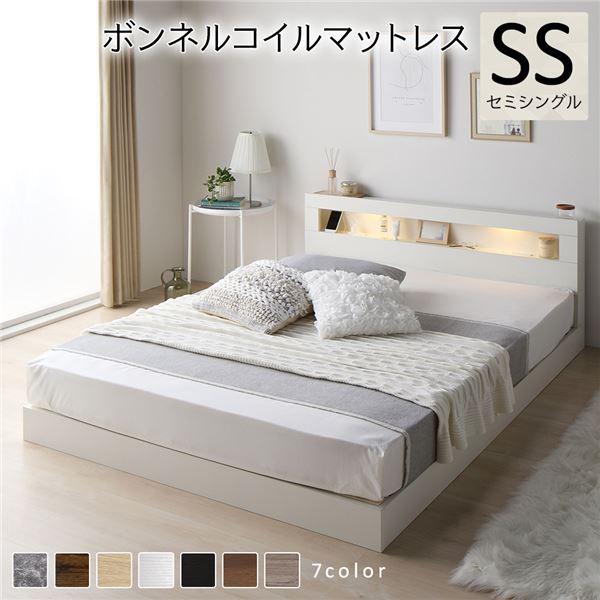 ベッド セミシングル ボンネルコイルマットレス付き ホワイト 低床 LED 照明付き 宮付き 棚付き 宮棚付き 2口 コンセント付き すのこ 頑丈 ローベッド フロアベッド 低床ベッド すのこベッド すのこベット セミシングルベッド セミシングルベット