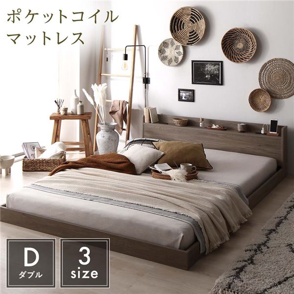 ベッド ローベッド ダブル ポケットコイルマットレス付き ブラック 脚付き すのこ PVCレザー 組立品 ベッド ダブル ポケットコイルマットレス付き ナチュラル 低床 すのこ