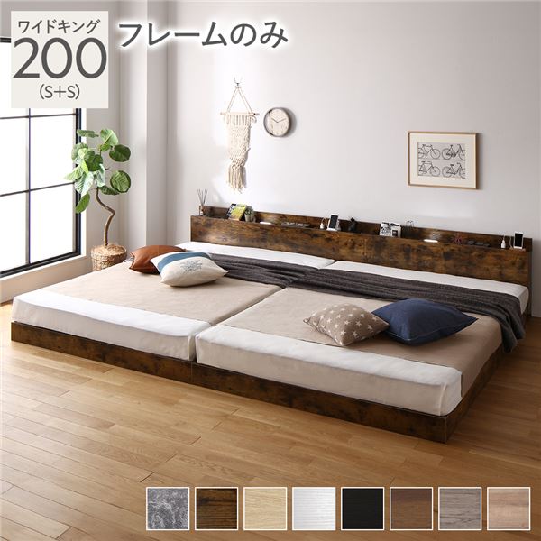 ベッド セミダブル ボンネルコイルマットレス付き ヴィンテージ