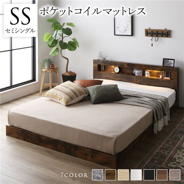 ベッド シングル ポケットコイルマットレス付き ヴィンテージブラウン 収納付き 棚付き 宮付き コンセント付き ベッド シングル ポケットコイルマットレス付き ヴィンテージブラウン