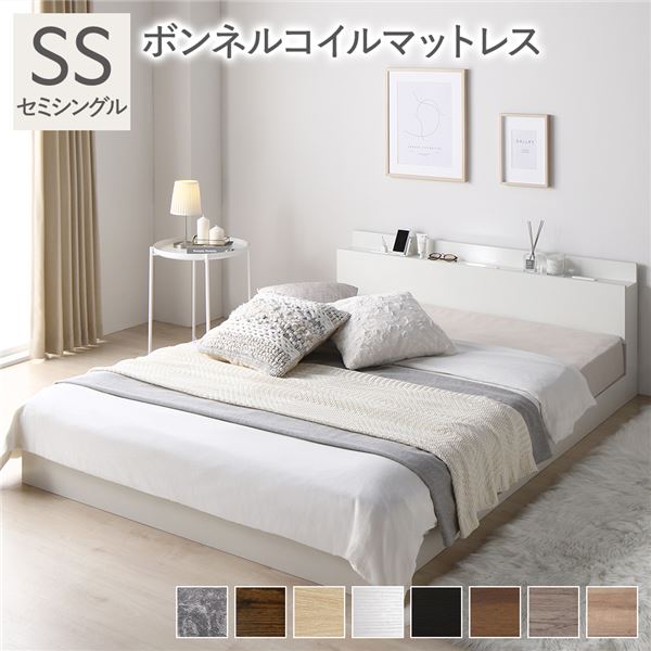 宮棚付き ローベッド 連結ベッド セミシングルサイズ ボンネルコイルマットレス付き スノコ構造 ヘッドボード付き LEDライト付き 二口コンセント付き 木目調 頑丈 ホワイトの通販は