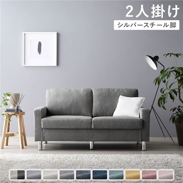 山善 ソファ 2人掛け クッション付き Y307 山善] ソファ (カウチ