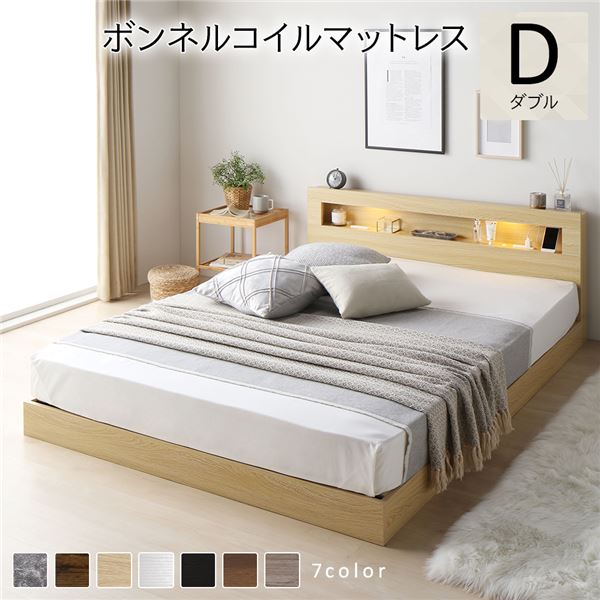 ローベッド ダブルベッド マットレス付き ボンネルコイルマットレス