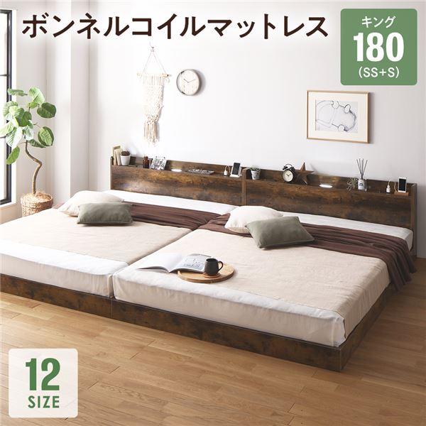 ベッド セミダブル ボンネルコイルマットレス付き ヴィンテージブラウン 低床 棚付き 宮付き コンセント付き すのこ ローベッド ベッド セミダブル ボンネルコイルマットレス付き ヴィンテージ