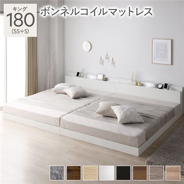 宮棚付き ローベッド 連結ベッド キングサイズ (SS+S) ボンネルコイルマットレス付き スノコ構造 ヘッドボード付き LEDライト付き 二口コンセント付き 木目調 頑丈 ホワイト