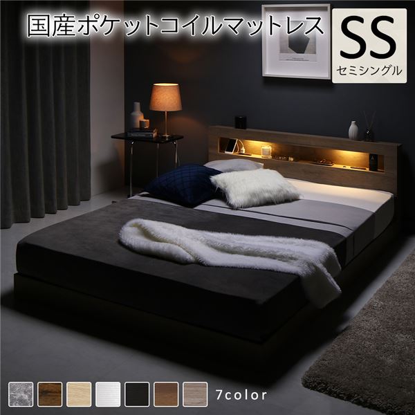 ベッド セミシングル 国産ポケットコイルマットレス付き グレージュ 低床 LED 照明付き 宮付き 棚付き 宮棚付き 2口 コンセント付き すのこ 頑丈 ローベッド フロアベッド 低床ベッド すのこベッド すのこベット セミシングルベッド セミシングルベット