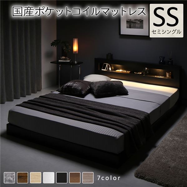 ベッド セミシングル 国産ポケットコイルマットレス付き ブラック 低床 LED 照明付き 宮付き 棚付き 宮棚付き 2口 コンセント付き すのこ 頑丈 ローベッド フロアベッド 低床ベッド すのこベッド すのこベット セミシングルベッド セミシングルベット