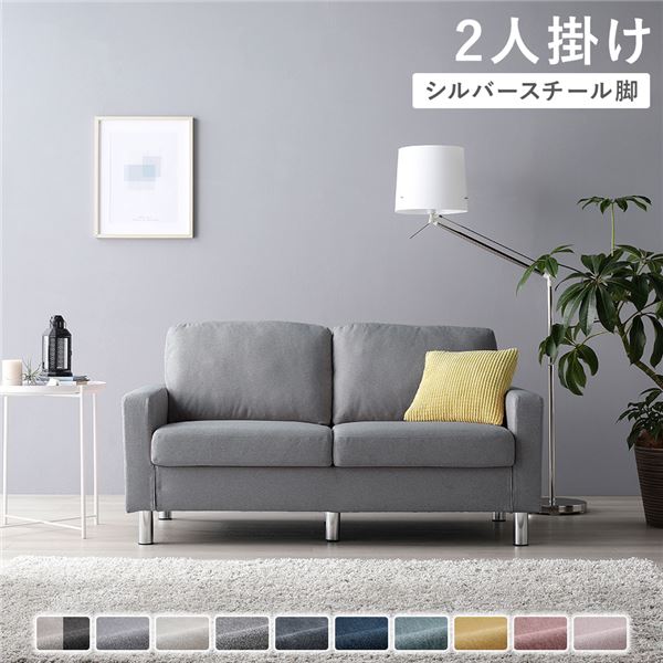 ソファ2人掛けソファリビングソファ2人掛けフロアソファグレー