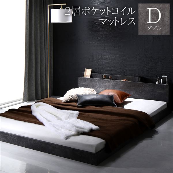 ダブル ベッド デザイン フロアベッド 宮棚 2口コンセント付き ダブルベッド フレーム 送料無料 ※フレーム単品 ダブルベッド☆デザインフロアベッド ダブル フレームのみ 2口