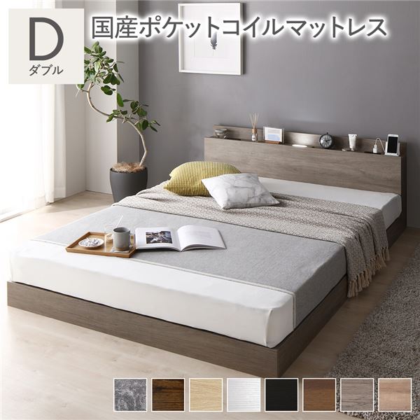 ベッド ダブル ボンネルコイルマットレス付き グレージュ ds-2423331 ベッド ダブル ボンネルコイルマットレス付き グレージュ ds-2423331