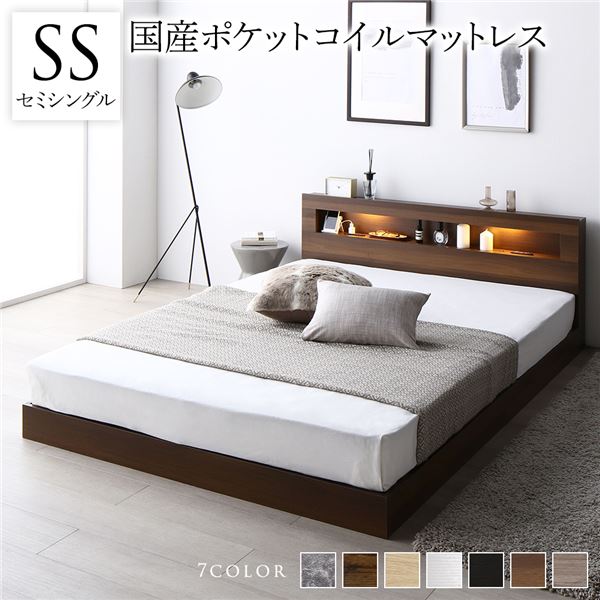 ベッド セミシングル 国産ポケットコイルマットレス付き ブラウン 低床 すのこ LED 照明付き 宮付き 棚付き 宮棚付き 2口 コンセント付き 頑丈 ローベッド フロアベッド 低床ベッド すのこベッド すのこベット セミシングルベッド セミシングルベット