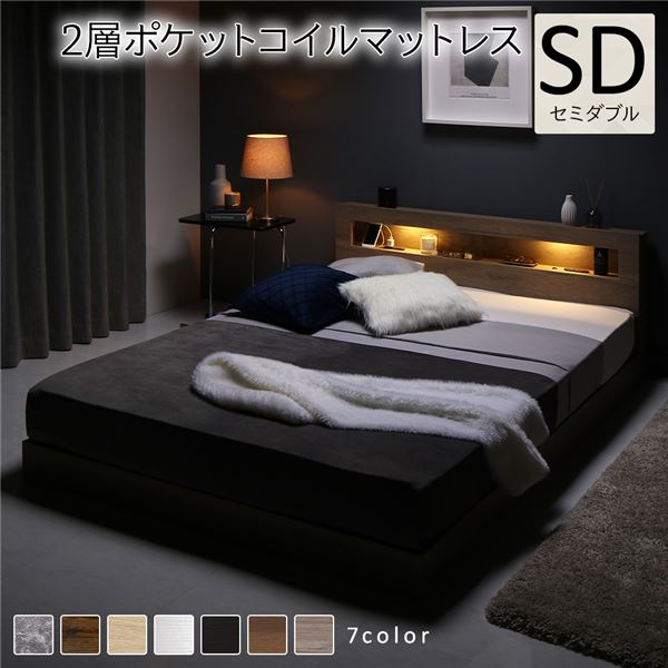 ベッド セミダブル マットレス付き グレージュ 収納付き ds-2423284 ベッド セミダブル マットレス付き グレージュ 収納付き ds-2423284