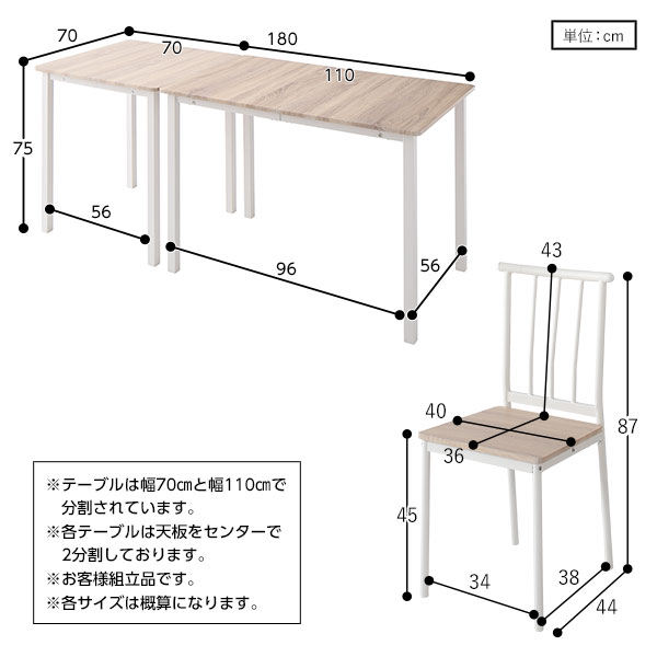 【ダイニング セット 8点 分割 テーブル 幅180cm チェア 6脚 ナチュラル×ホワイト】 シンプル モダン 北欧 木製 スチール デザイン 6人掛け 組立品_3