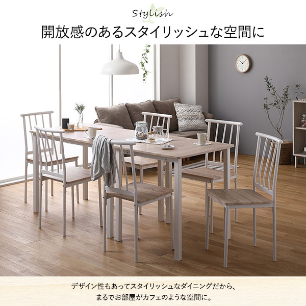 【ダイニング セット 8点 分割 テーブル 幅180cm チェア 6脚 ナチュラル×ホワイト】 シンプル モダン 北欧 木製 スチール デザイン 6人掛け 組立品_5