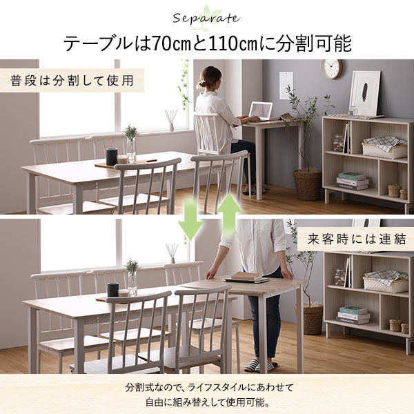 【ダイニング セット 8点 分割 テーブル 幅180cm チェア 6脚 ナチュラル×ホワイト】 シンプル モダン 北欧 木製 スチール デザイン 6人掛け 組立品_6