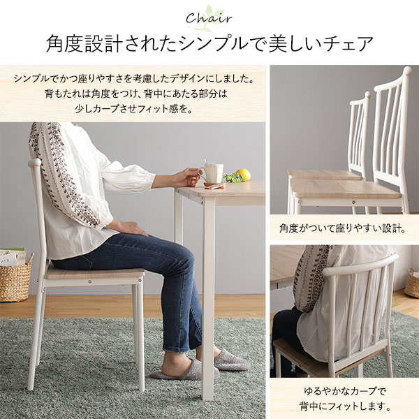 【ダイニング セット 8点 分割 テーブル 幅180cm チェア 6脚 ナチュラル×ホワイト】 シンプル モダン 北欧 木製 スチール デザイン 6人掛け 組立品_7