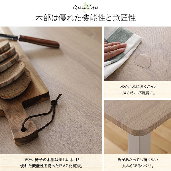 【ダイニング セット 8点 分割 テーブル 幅180cm チェア 6脚 ナチュラル×ホワイト】 シンプル モダン 北欧 木製 スチール デザイン 6人掛け 組立品_8
