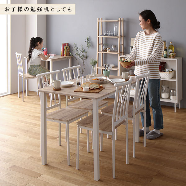 【ダイニング セット 8点 分割 テーブル 幅180cm チェア 6脚 ナチュラル×ホワイト】 シンプル モダン 北欧 木製 スチール デザイン 6人掛け 組立品_10
