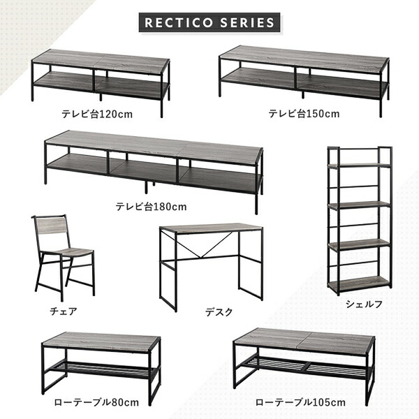 デスクセット 2点セット〔 デスク 幅90cm ＋シェルフ 幅50cm 〕 ヴィンテージ スチール アイアンシリーズ パソコンデスク 収納棚 ワークデスク 学習机 オープンラック 収納ラック オープンシェルフ Rectico レクティコ 組立品_2
