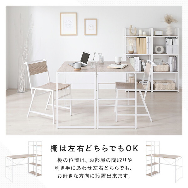 デスクセット 2点セット〔 デスク 幅90cm ＋シェルフ 幅50cm 〕 ヴィンテージ スチール アイアンシリーズ パソコンデスク 収納棚 ワークデスク 学習机 オープンラック 収納ラック オープンシェルフ Rectico レクティコ 組立品_8