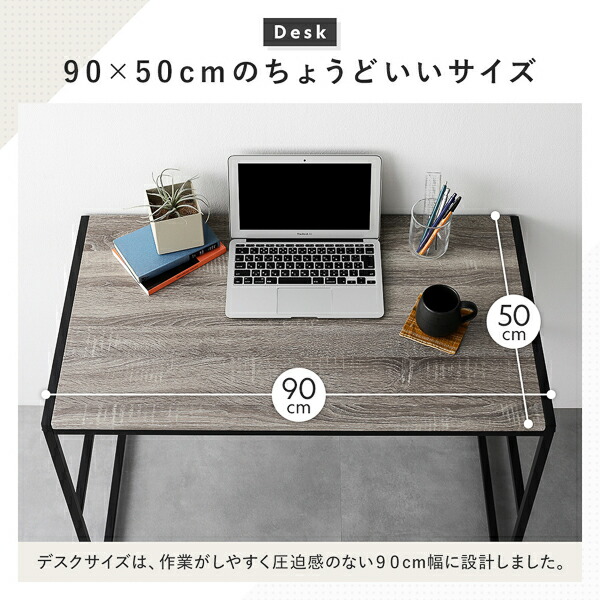 デスクセット 2点セット〔 デスク 幅90cm ＋シェルフ 幅50cm 〕 ヴィンテージ スチール アイアンシリーズ パソコンデスク 収納棚 ワークデスク 学習机 オープンラック 収納ラック オープンシェルフ Rectico レクティコ 組立品_11