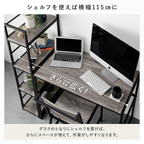 デスクセット 2点セット〔 デスク 幅90cm ＋シェルフ 幅50cm 〕 ヴィンテージ スチール アイアンシリーズ パソコンデスク 収納棚 ワークデスク 学習机 オープンラック 収納ラック オープンシェルフ Rectico レクティコ 組立品_12