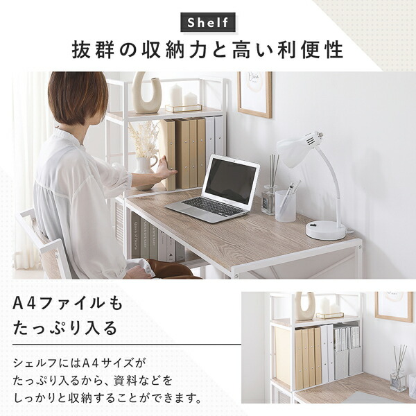 デスクセット 2点セット〔 デスク 幅90cm ＋シェルフ 幅50cm 〕 ヴィンテージ スチール アイアンシリーズ パソコンデスク 収納棚 ワークデスク 学習机 オープンラック 収納ラック オープンシェルフ Rectico レクティコ 組立品_13