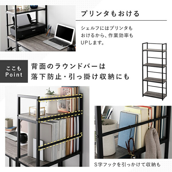 デスクセット 2点セット〔 デスク 幅90cm ＋シェルフ 幅50cm 〕 ヴィンテージ スチール アイアンシリーズ パソコンデスク 収納棚 ワークデスク 学習机 オープンラック 収納ラック オープンシェルフ Rectico レクティコ 組立品_14