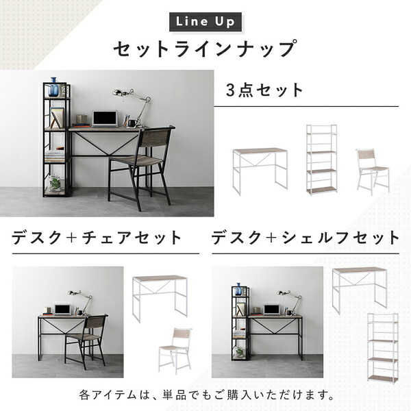 デスクセット 2点セット〔 デスク 幅90cm ＋シェルフ 幅50cm 〕 ヴィンテージ スチール アイアンシリーズ パソコンデスク 収納棚 ワークデスク 学習机 オープンラック 収納ラック オープンシェルフ Rectico レクティコ 組立品_17