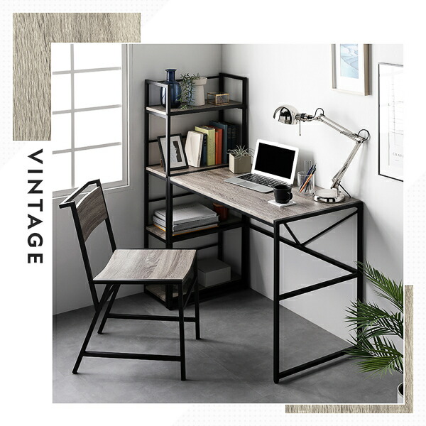 デスクセット 2点セット 〔 デスク 幅90cm ＋チェア 1脚 〕 ナチュラル スチール レクティコシリーズ 組立品 ［本日ポイント5倍］デスク チェア 一人暮らし セット 折りたたみ 椅子 パソコンデスク ワークデスク 勉強机 テーブル 軽量 収納 簡易 机 作業台  PCデスク 幅90cm 作業テーブル 学習机 おしゃれ 北欧 新生活 | 生活館Livinza