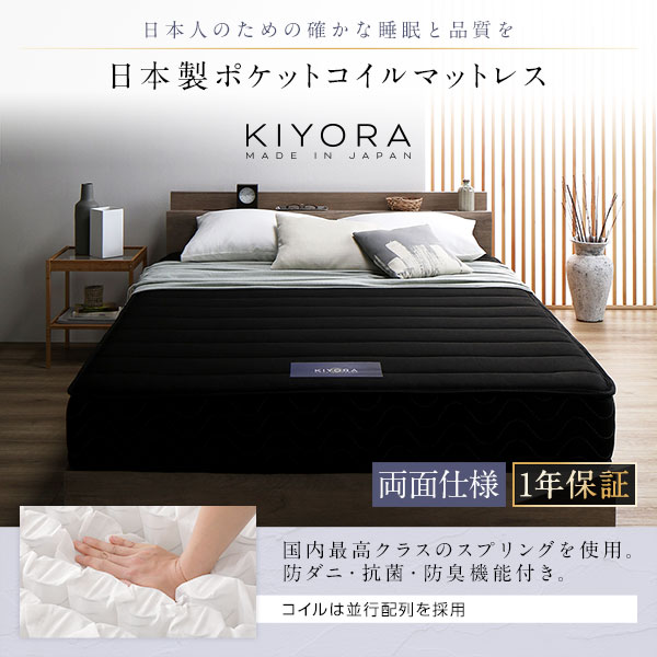 ベッド セミダブル 国産ポケットコイルマットレス付き グレージュ 低床 棚付き 宮付き 宮棚付き コンセント付き すのこ フロアベッド ローベッド 低床ベッド すのこベッド すのこベット ローベット フロア ベット セミダブルベッド セミダブルベット_13