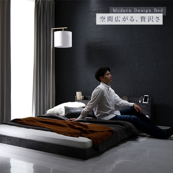 ベッド ダブル ベッドフレームのみ ストーングレー 低床 すのこ 照明付 宮付 棚付 コンセント付 ローベッド〔代引不可〕 ベッド ダブル ベッドフレームのみ ストーングレー 低床 宮付き 棚付き