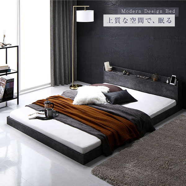 ベッド ダブルベッド マットレス付き ストーングレー 収納付き 宮付き コンセント付き ベッド ダブル 2層ポケットコイルマットレス付き ストーングレー 低床