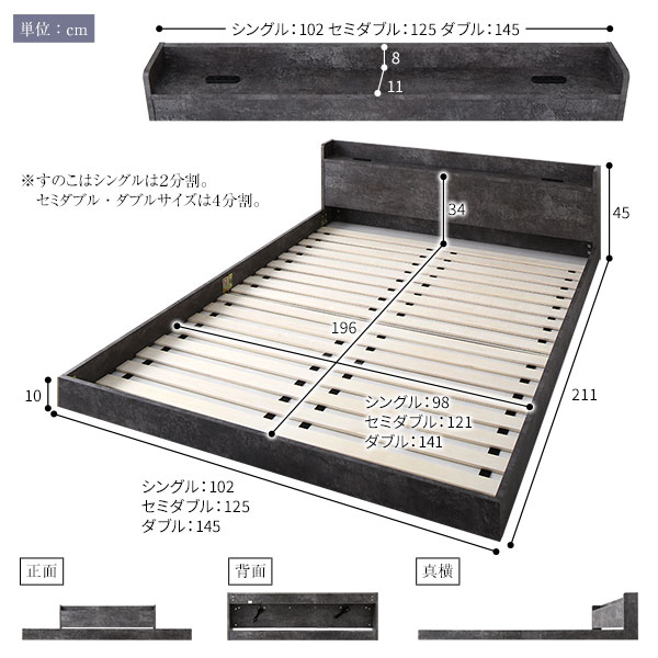 ベッド シングル ポケットコイルマットレス付き ストーングレー 低床 宮付き 棚付き 宮棚付き コンセント付き すのこ フロアベッド ローベッド 低床ベッド すのこベッド すのこベット ローベット フロア ベット シングルベッド シングルベット