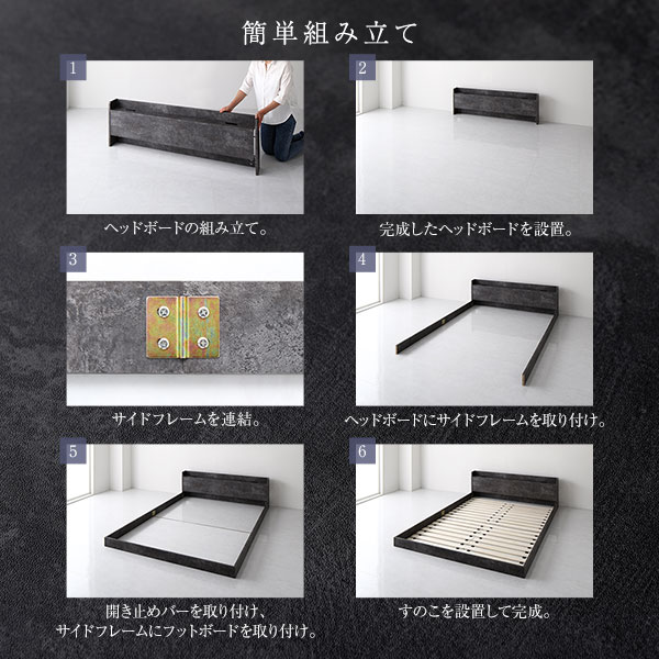 ベッド シングル ポケットコイルマットレス付き ストーングレー 低床 宮付き 棚付き 宮棚付き コンセント付き すのこ フロアベッド ローベッド 低床ベッド すのこベッド すのこベット ローベット フロア ベット シングルベッド シングルベット