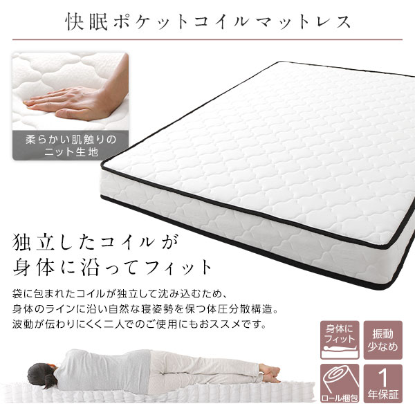 ベッド シングル ポケットコイルマットレス付き ストーングレー 低床 宮付き 棚付き 宮棚付き コンセント付き すのこ フロアベッド ローベッド 低床ベッド すのこベッド すのこベット ローベット フロア ベット シングルベッド シングルベット