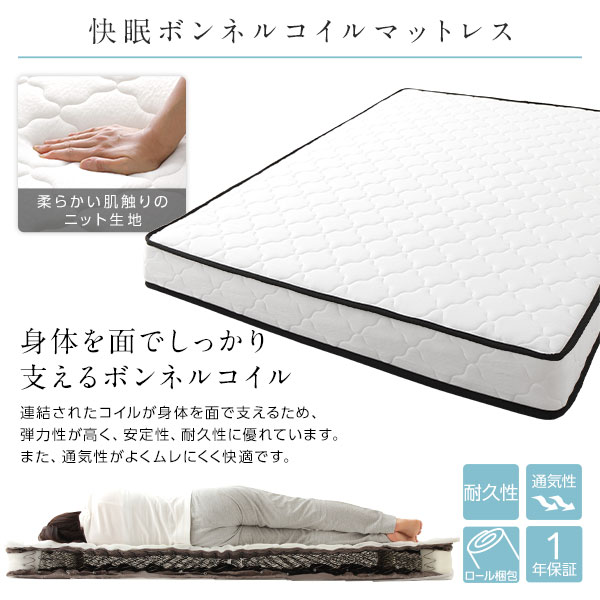 ベッド シングル ポケットコイルマットレス付き ストーングレー 低床 宮付き 棚付き 宮棚付き コンセント付き すのこ フロアベッド ローベッド 低床ベッド すのこベッド すのこベット ローベット フロア ベット シングルベッド シングルベット
