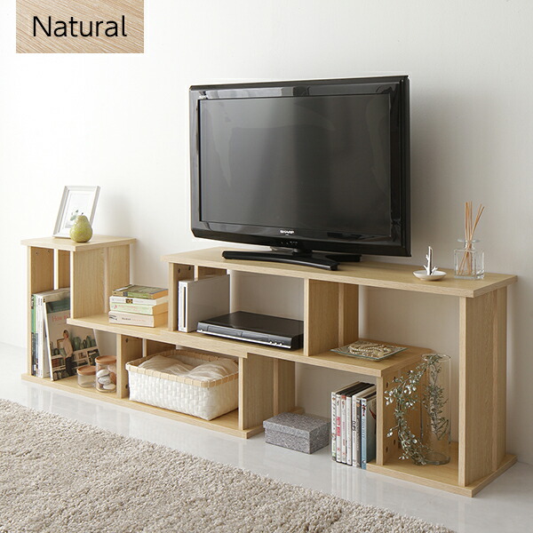 超人気！テレビ台 ローボード コーナーテレビ台 伸縮自由 Natural