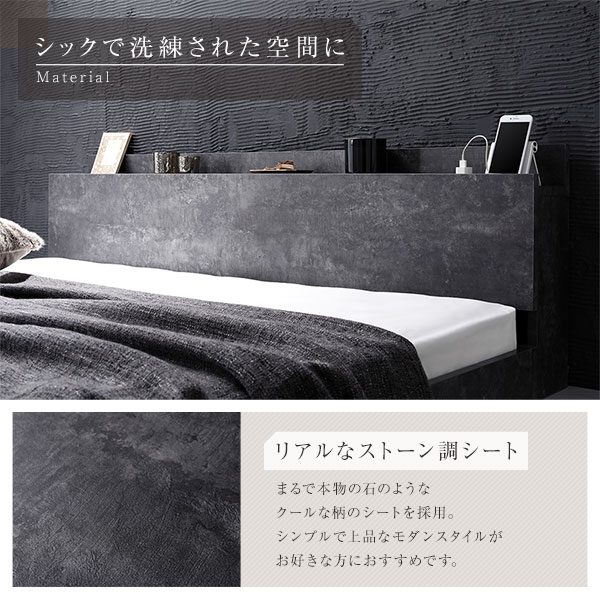 ベッド シングル ポケットコイルマットレス付き ストーングレー 低床 棚付き 宮付き 宮棚付き コンセント付き すのこ フロアベッド ローベッド 低床ベッド すのこベッド すのこベット ローベット フロア ベット シングルベッド シングルベットの通販は