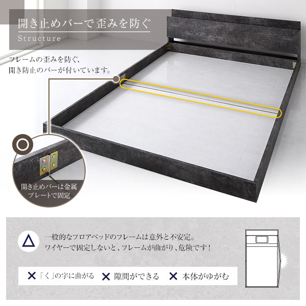 ベッド シングル ポケットコイルマットレス付き ストーングレー 低床 棚付き 宮付き 宮棚付き コンセント付き すのこ フロアベッド ローベッド 低床ベッド すのこベッド すのこベット ローベット フロア ベット シングルベッド シングルベットの通販は