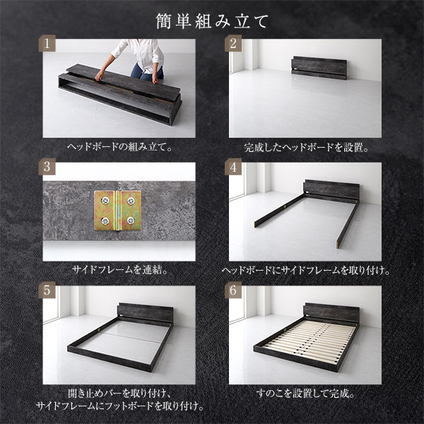 ベッド シングル ポケットコイルマットレス付き ストーングレー 低床 棚付き 宮付き 宮棚付き コンセント付き すのこ フロアベッド ローベッド 低床ベッド すのこベッド すのこベット ローベット フロア ベット シングルベッド シングルベットの通販は