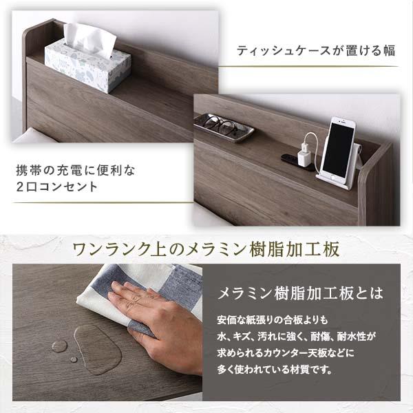 ベッド ローベッド シングル ポケットコイルマットレス付き グレージュ ロータイプ 低床 宮付き 棚付き 2口 コンセント付き すのこ 木製 木目調 オーク柄 フロアベッド シングルベッド