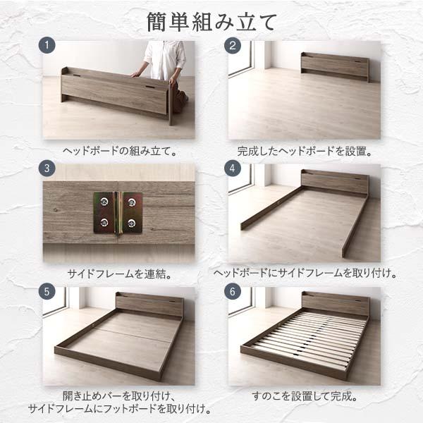 ベッド ローベッド シングル ポケットコイルマットレス付き グレージュ ロータイプ 低床 宮付き 棚付き 2口 コンセント付き すのこ 木製 木目調 オーク柄 フロアベッド シングルベッド