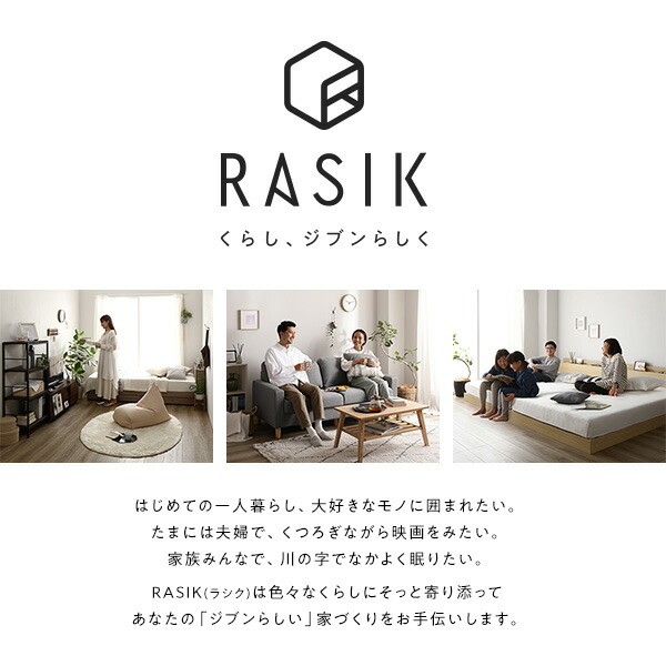 ベッド ローベッド シングル ポケットコイルマットレス付き グレージュ ロータイプ 低床 宮付き 棚付き 2口 コンセント付き すのこ 木製 木目調 オーク柄 フロアベッド シングルベッド