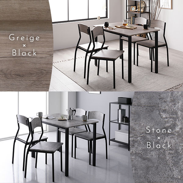 ダイニングチェア パイプタイプ 4脚セット ストーン×ブラック スチール 組立品 ダイニングチェア 約幅40cm パイプタイプ 4脚セット ストーン×ブラック