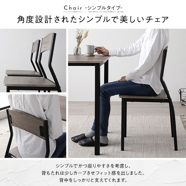 ダイニングチェア 約幅40cm パイプタイプ 4脚セット ストーン×ブラック スチール デザイン リビング家具 インテリア家具 食卓チェア 食卓椅子 食卓イス リビング チェア 在宅ワーク テレワーク 組立品_4