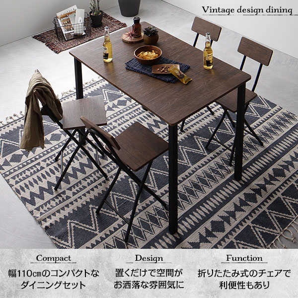 ダイニング テーブル 単品 幅 110cm ブラウン ブラック シンプル ヴィンテージ モダン 木製 スチール デザイン 4人掛け_1