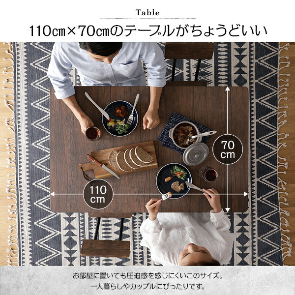 ダイニング テーブル 単品 幅 110cm ブラウン ブラック シンプル ヴィンテージ モダン 木製 スチール デザイン 4人掛け_4